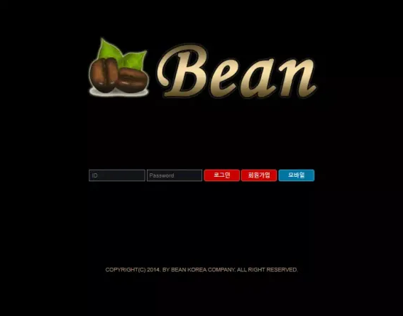 【먹튀사이트】커피빈 COFFEE BEAN tt-2580.com