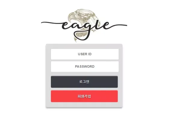 【먹튀사이트】 이글 EAGLE egl01.com