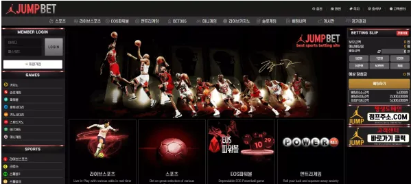 【먹튀사이트】 점프벳 JUMPBET jojo741.com