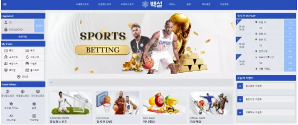 【먹튀사이트】 백설 w-snow66.com