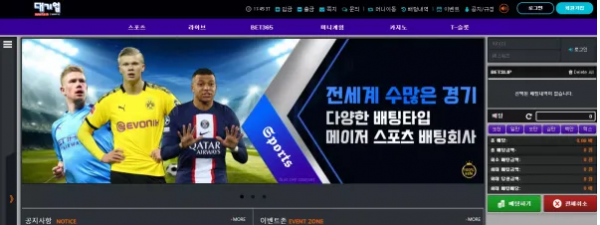 【먹튀사이트】 대기업 lg-7777.com