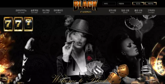【먹튀사이트】블랙카지노 BLACK CASINO black-ck2.com