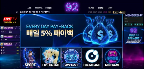 【먹튀사이트】 구이 92 aa-9292.com