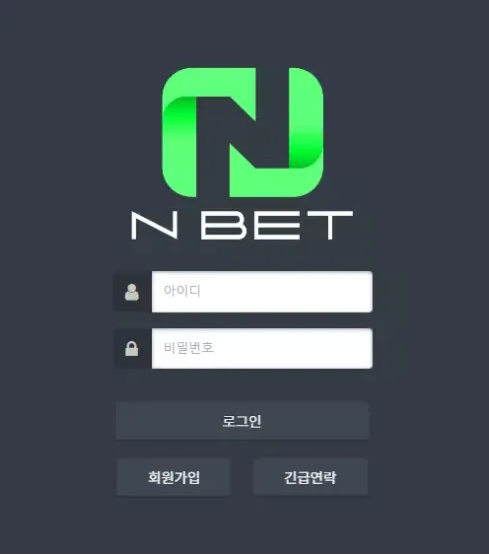 【먹튀사이트】엔벳 NBET nbet02.com