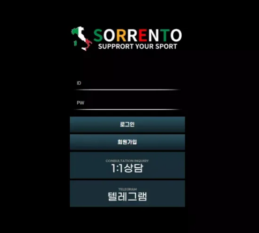【먹튀사이트】소렌토 SORRENTO sot-777.com