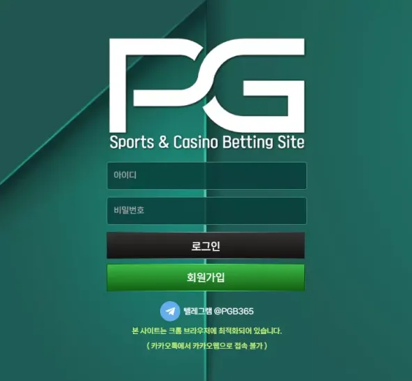 【먹튀사이트】피지벳 PG BET vlwl-2020.com