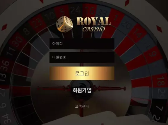 【먹튀사이트】로얄카지노 ROYAL CASINO ry-01.com