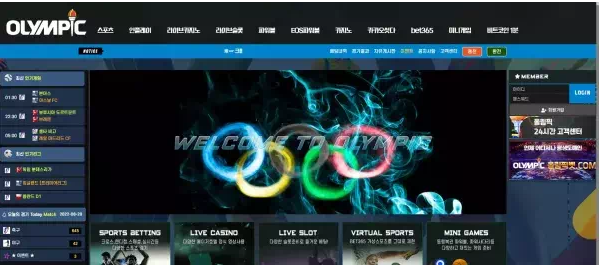 【먹튀사이트】 올림픽 OLYMPIC omp-01.com
