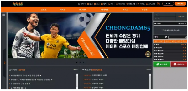 【먹튀사이트】 청담65 cd-365.com