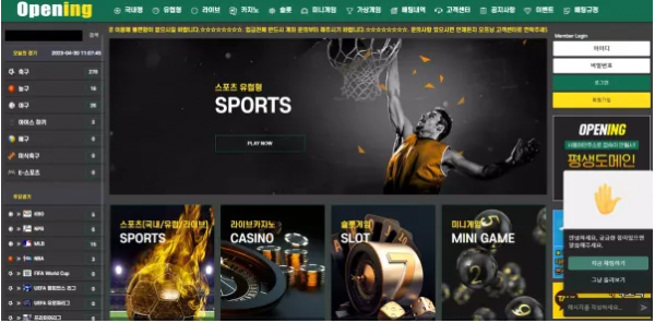 【먹튀사이트】 오프닝 OPENING opn21.com