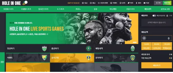 【먹튀사이트】 홀인원 HOLE IN ONE hol-22.com