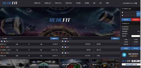 【먹튀사이트】 베네핏 BENEFIT bnf09.bet