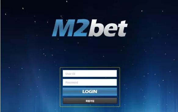 【먹튀사이트】엠투벳 M2BET m2-888.com