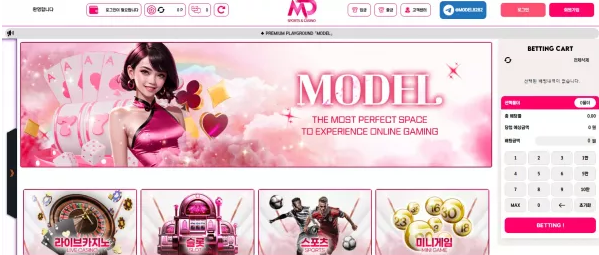 【먹튀사이트】모델카지노 MODEL md-2424.com