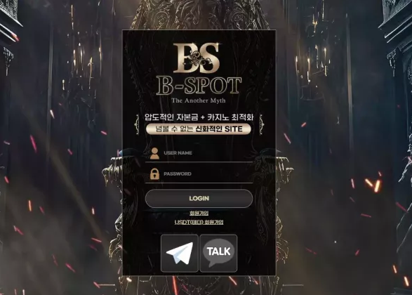 【먹튀사이트】비스팟 B-SPOT bst-g1.com