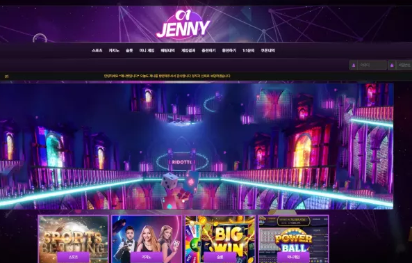 【먹튀사이트】제니벳 JENNY 제니제니.com