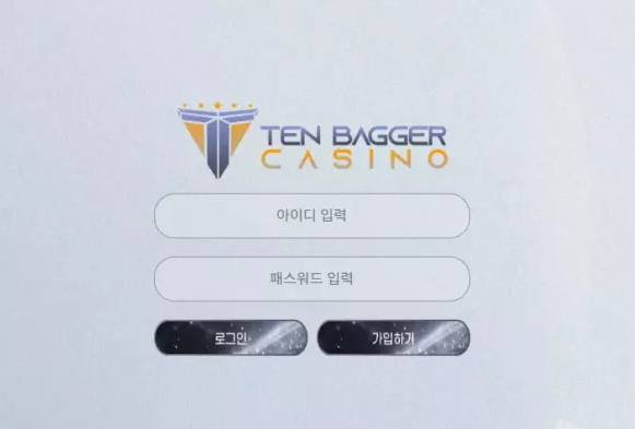 【먹튀사이트】텐베거 TENBAGGER tbg1004.com