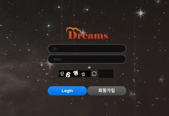 【먹튀사이트】드림즈 DREAMS dmu33.com