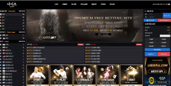 【먹튀사이트】나이프 KNIFE knf-8.com