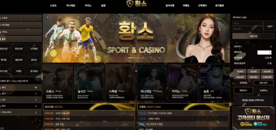 【먹튀사이트】황소 hs-333.com