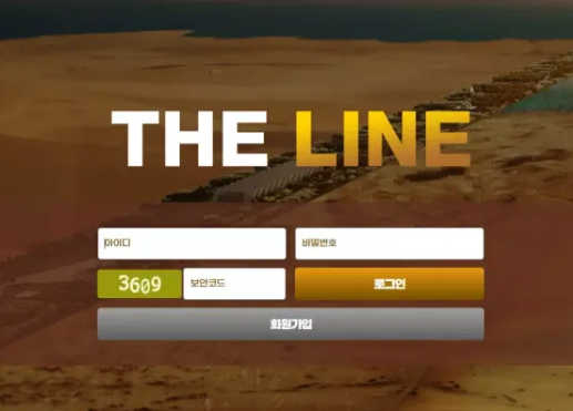 【먹튀사이트】더라인 THE LINE tn-ee.com