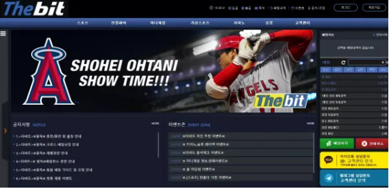 【먹튀사이트】더비트 THEBIT tbt-33.com