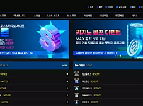 【먹튀사이트】시즌 SEASON  se-55.com