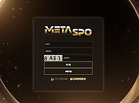 【먹튀사이트】메타스포 METASPO  mspo4.com