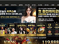 【먹튀사이트】서커스 CIRCUS cs-710.com