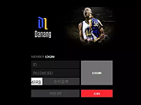 【먹튀사이트】다낭 DANANG dn-mlb.com