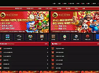 【먹튀사이트】마카오888 MACAU88 mku-66.com
