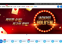 【먹튀사이트】온라인 ONLINE on-888.com