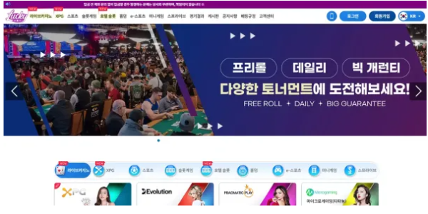【먹튀사이트】럭키 LUCKY lcy-228.com