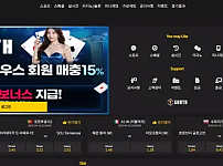 【먹튀사이트】사우스 SOUTH south-bet.com