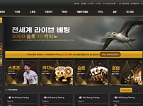 【먹튀사이트】트로스 TROSS tro-777.com