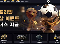 【먹튀사이트】80벳 80BET 80bxix3.com
