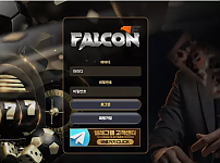 【먹튀사이트】팔콘 FALCON fc-8989.com