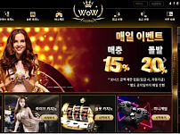 【먹튀사이트】와우 WOW wow-33.com