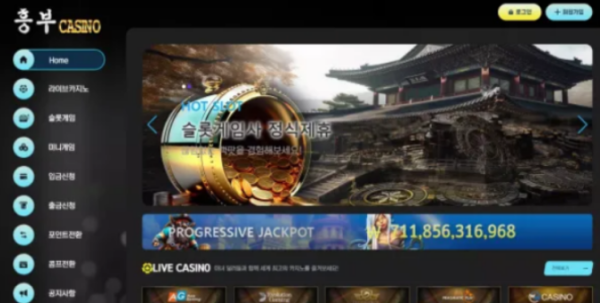 【먹튀사이트】흥부카지노 흥부CASINO 12hh-12.com