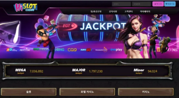 【먹튀사이트】하이슬롯 HISLOT hi-456.com