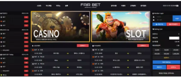 【먹튀사이트】페어뱃 FAIRBET fbet-99.com