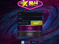 【먹튀사이트】옵션 OPTION ot-34.com