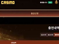 【먹튀사이트】쿠쿠카지노 KOOKOO CASINO koo777.com