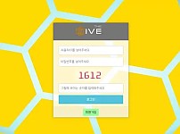 【먹튀사이트】하이브 HIVE hi-707.com