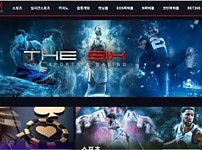 【먹튀사이트】더식스 THE SIX six-006.com