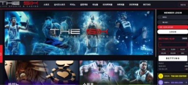 【먹튀사이트】더식스 THE SIX six-006.com