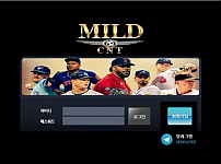 【먹튀사이트】마일드 MILD md-dsc99.com