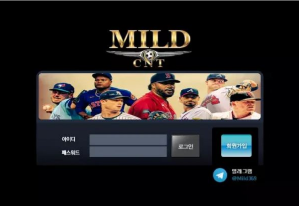 【먹튀사이트】마일드 MILD md-dsc99.com