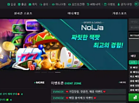 【먹튀사이트】놀자 NOLJA nolja-01.com