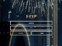 【먹튀사이트】플립 FLIP flip-777.com